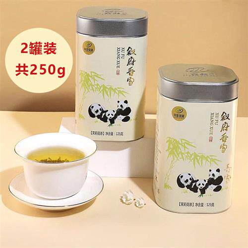 2025川茶集团叙府香雪茉莉花茶特级绿茶四川高山茶叶口粮茶自己喝