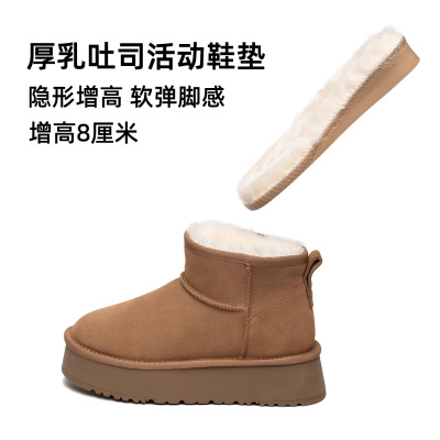 冬新款内增高8厘米雪地靴女加绒加厚羊皮毛一体厚底防滑短靴桑坡