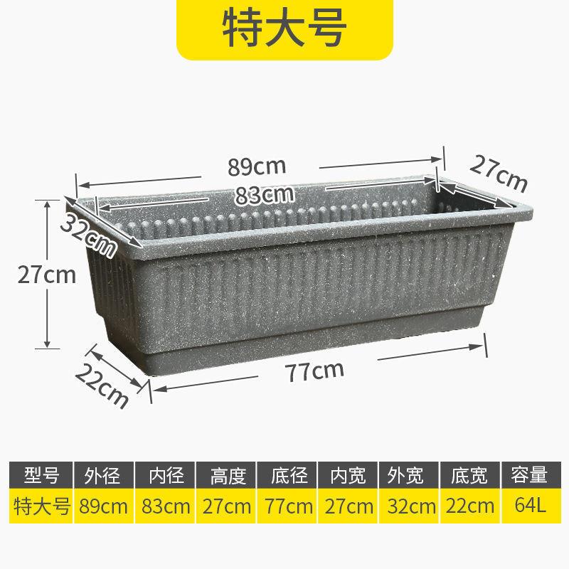 蔬菜CKF号种植特箱大荷长方形花盆塑料加厚槽家庭阳台种菜花睡莲