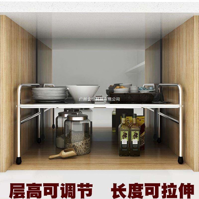 厨房下水伸槽不置架锈钢用品可物缩落地橱柜GL1008SC多层收纳储物,厨房/烹饪用具,抹布架/厨房清洁收纳架,淘宝优惠券,粉丝福利购,淘宝优惠卷