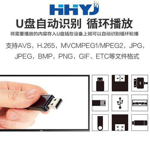 32HH-DZ寸壁挂广告机安卓体直播清高显示屏触一机电梯摸液晶吊挂