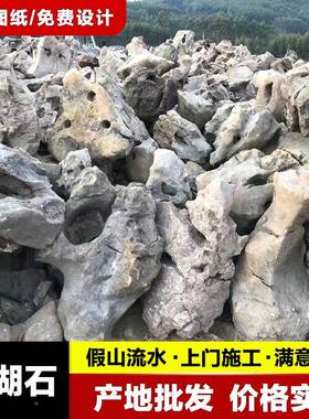 太湖石假山流水景院鱼池天原然造石石料园THS-2025林景庭观石施工