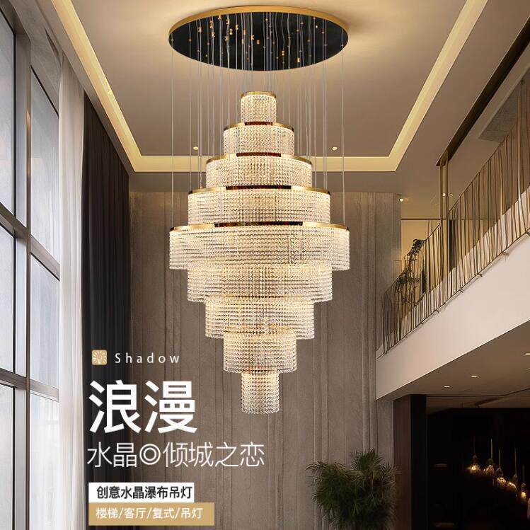 2026复式楼客厅大吊灯轻奢水晶别墅楼中楼大厅灯挑高中空楼梯大灯