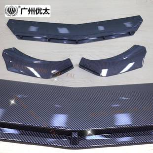汽车413三段式前铲前唇大小包围改装件撞防下擦通用前铲防前唇前