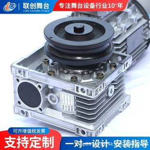 盘式 90礼对开恒速拉幕机会堂议厅用舞台机械设升备舞台降吊杆机