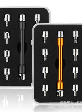 摩车工具扳17656轮辐扳手托辐工具轮条胎钢丝扳手5.0手~6.8mm