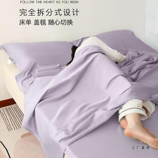 A类F9776696分离棉便质隔脏睡袋拆分行出差床旅单携式酒店可被罩