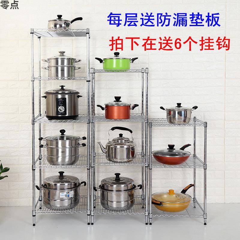 多功架置能物架不锈钢色五收纳架子层厨房层架锅落地储厂家直供物