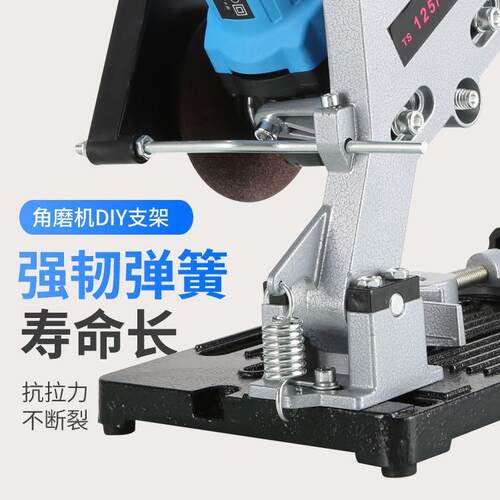 支多能角磨机架固定支机架角磨专用支架切割功485支架手磨机