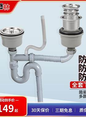 墨林厨房水槽过滤网下水
