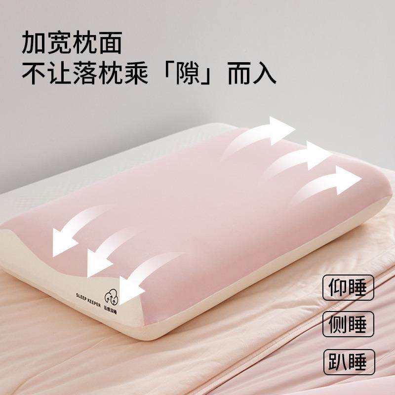 记忆枕护颈椎助眠枕MG芯学生宿舍侧睡棉枕成人睡家用整头一头对,床上用品,功能枕/保健枕/养生枕,淘宝优惠券,粉丝福利购,淘宝优惠卷