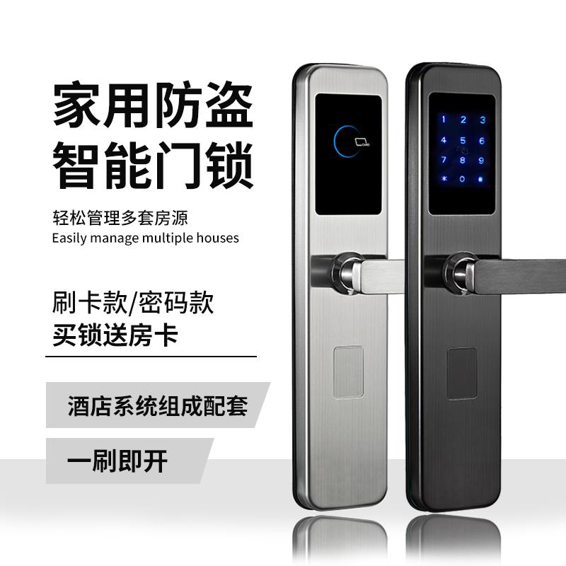 304不锈钢防盗密码锁民宿