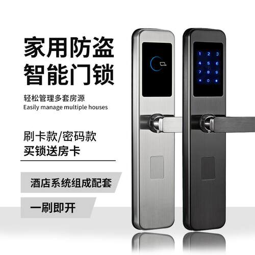 304不锈钢防盗密码锁民宿