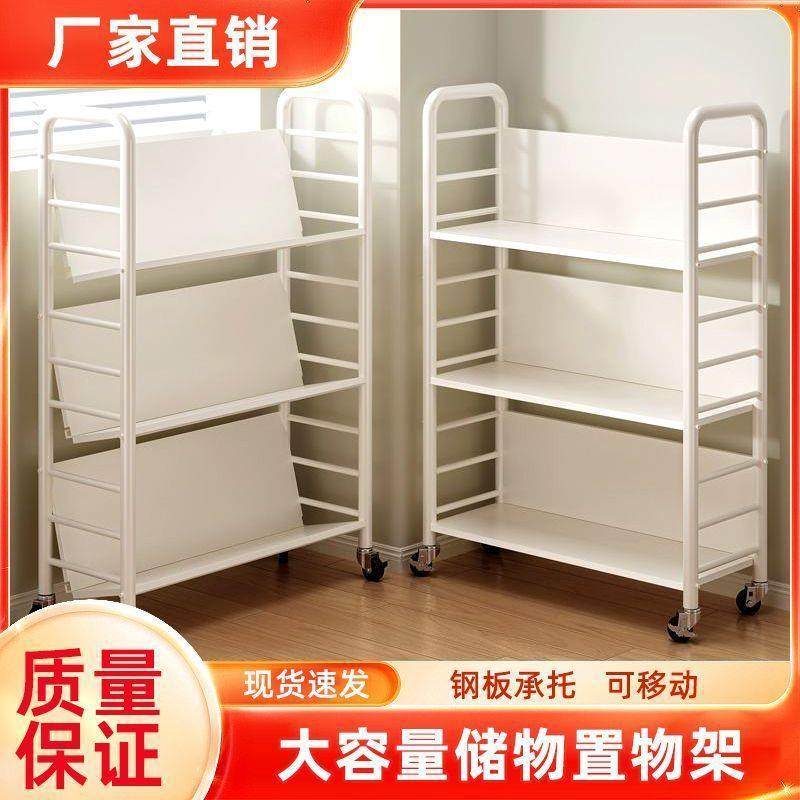 他书家简其约现代移铁艺收纳架推车带轮可动儿童绘本整理见详情架,商业/办公家具,千层架,淘宝优惠券,粉丝福利购,淘宝优惠卷