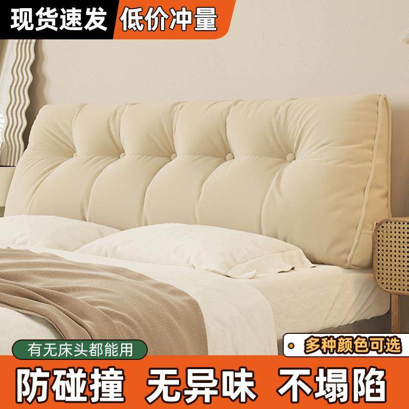 床枕oPGFvGFc头护靠垫榻榻米靠背新款软包加厚三角腰靠卧室可拆洗,居家布艺,抱枕被,淘宝优惠券,粉丝福利购,淘宝优惠卷