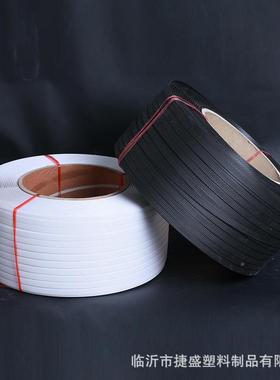 606P手P包带工包装带打包机半机自动全自动用手工塑料热熔捆打扎