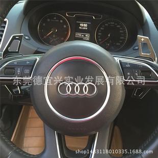 A用于奥适迪A34L A6L Q向7 TT方AD01盘铝合金换挡