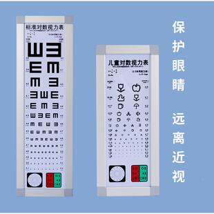 视力表灯箱5人米医院学用校体检标准E字GHP成儿测视力厂家供童应