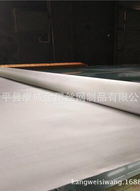 不锈钢网规格齐全量现货大36不锈钢1过滤不网工业30WPN4锈钢筛网