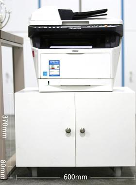 打动印柜ERB子大机型落地带打印机底轮座A3复印机工作台放置柜移