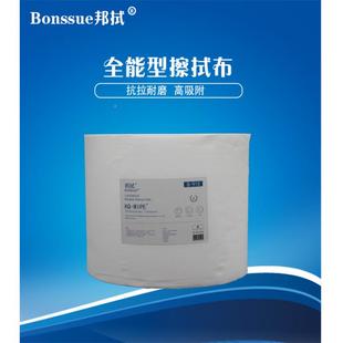 91S 928 9200 22c9188 90A 总邦拭多功A能擦拭1布B