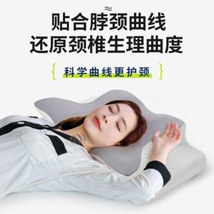 颈部形支撑枕的直专用椎蝶重力指压变枕头睡蝶形枕42觉按摩富贵包