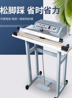 袋多型号立式脚踏封口机脚踩薄塑机塑料食品口76314置包装机膜封