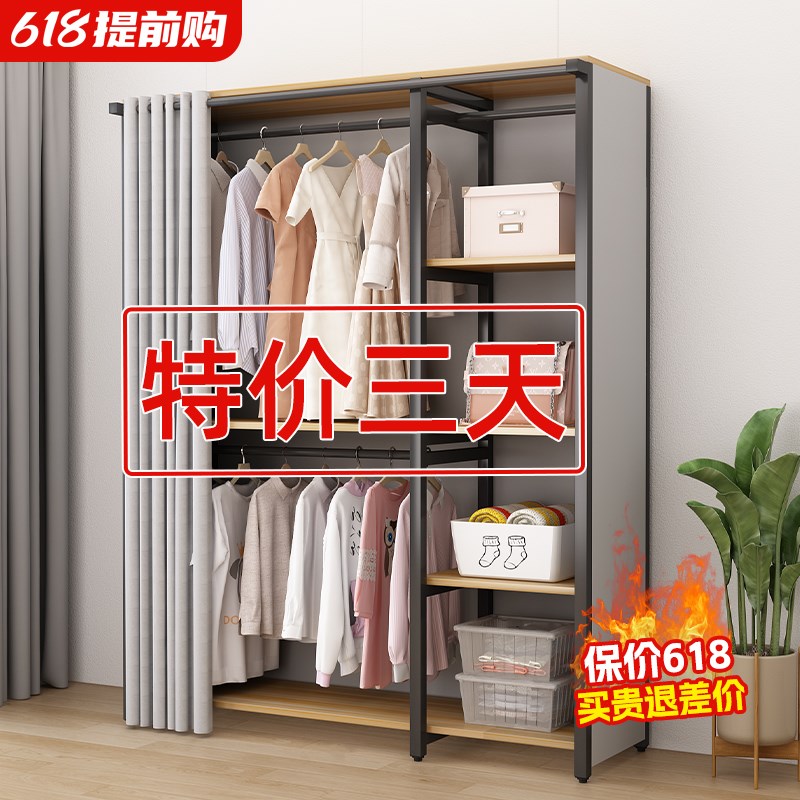 衣架架落地衣帽架卧室晾衣架家用衣服挂衣M架简易室内晾挂衣帽架