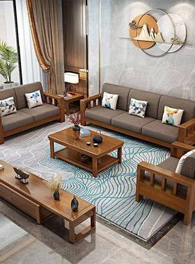 实木储沙发组合简约中式家具贵妃客厅小户现型代木加布物高RGL箱