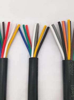 RVV铜芯678012芯*0.30.150.7145.0平方电线5电缆电源护套线