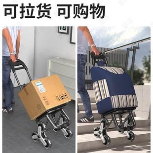 便携购物家车爬杆楼折菜叠小拉车买手拉车拖车用小推车行F96T6H8J