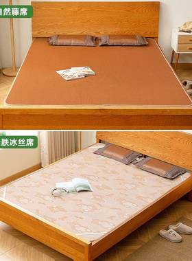 席双凉席藤新面款用可折叠冰MXX丝席夏季席子冬夏草席竹席家炕席