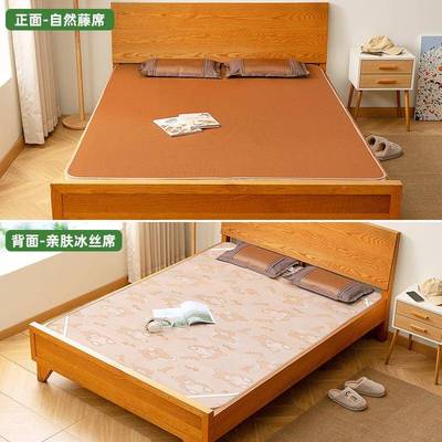 席双凉席藤新面款用可折叠冰MXX丝席夏季席子冬夏草席竹席家炕席