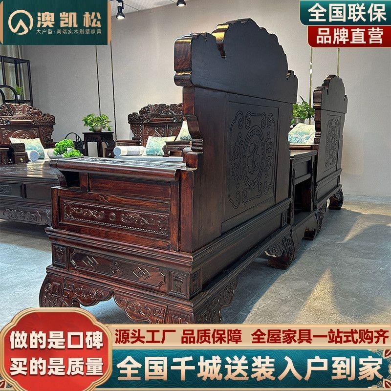 实木沙发仿古红木雕花客