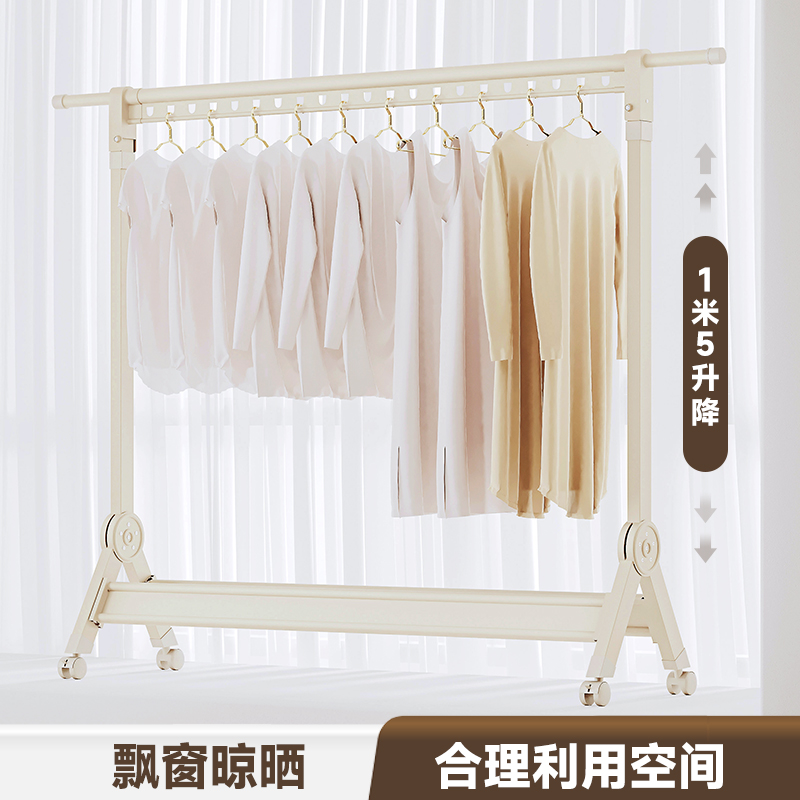 飘窗晾衣架折叠落地阳台小户型晾衣神G器室内家用卧室挂衣架晒被