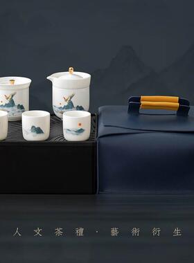 程万里旅行茶具28406套装携式随便茶杯送长辈身送客户商鹏务随手