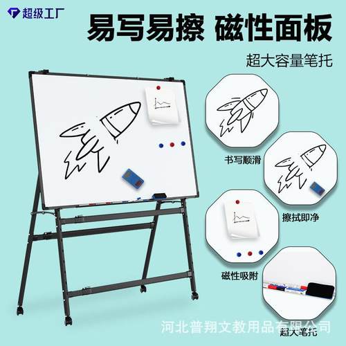 可折叠黑板支架儿式童写字办板商用绿教学公培训家用白板板可178