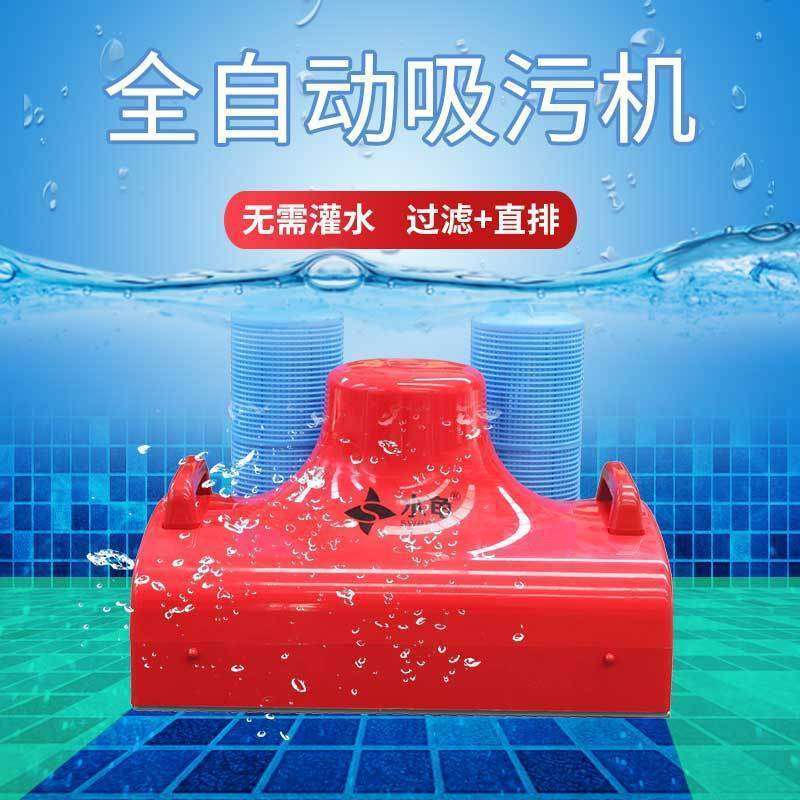 游泳池水龟吸污机全自动水下吸尘器泳池鱼池手动清淤泥清洁设备