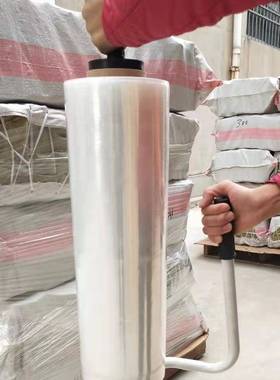 手用拉包膜直器缠绕打工334具手柄拉伸膜护手4550cm膜现货厂家销
