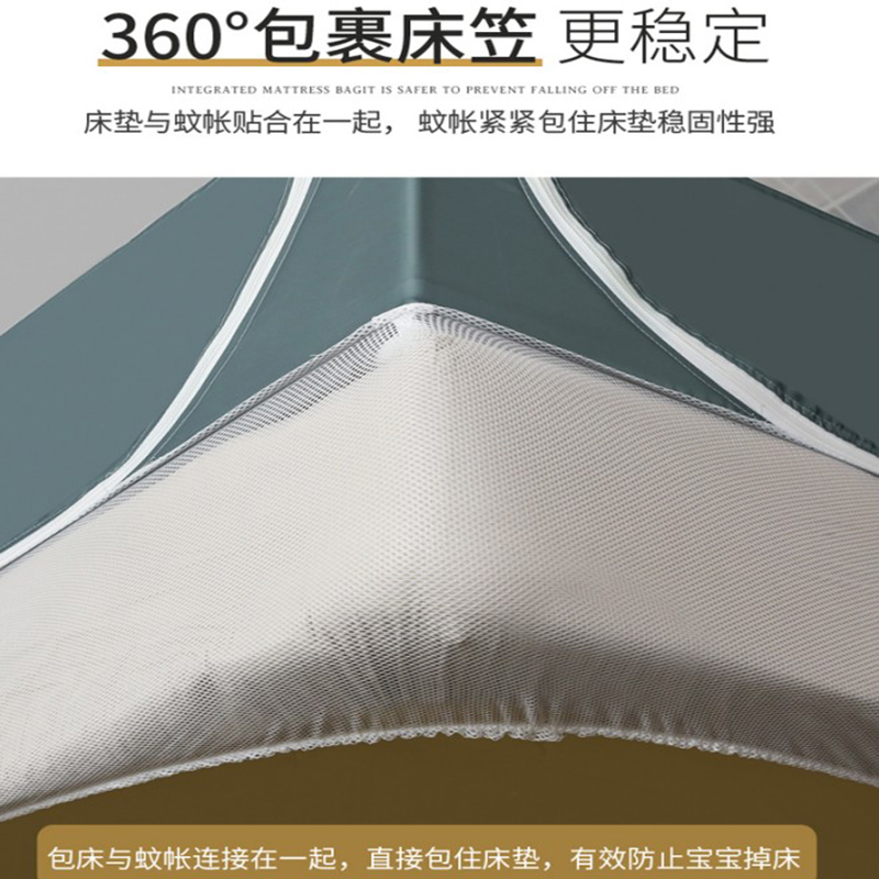 床笠款回形底f蚊帐家用三开门蒙古包儿童防摔加密坐床式1.5x1.9m