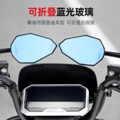 A牛倒OS4摩车改装 后视镜小九号电动车可调40237节托反光镜铝合金