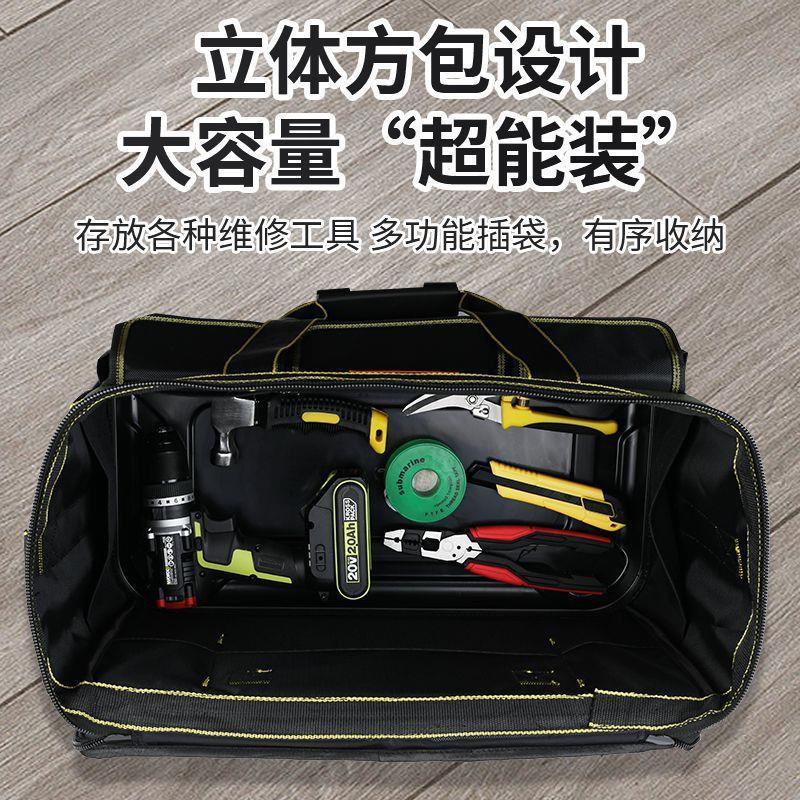 新款方形工具包木工电工