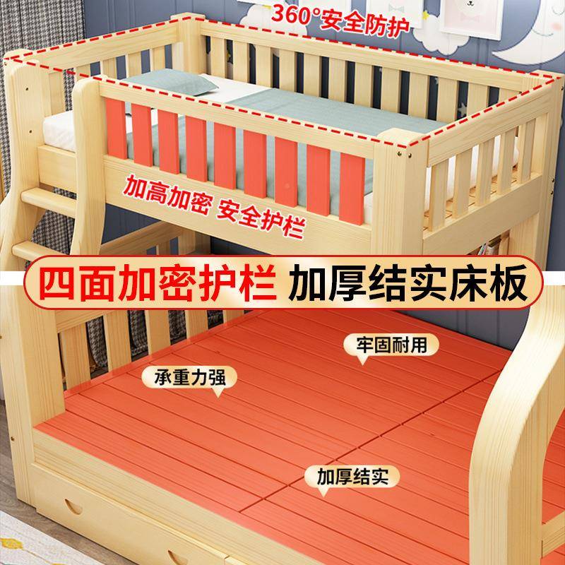 上下床双两层床GD1多功能全实床木高床儿童低床上下铺子母大人层