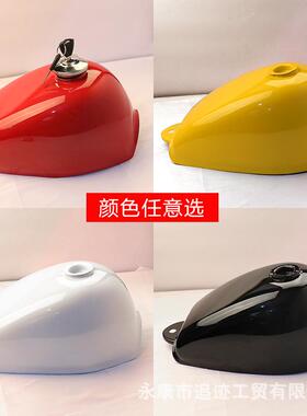 摩托车油复箱古小猴子摩托393115L车铁箱配油件