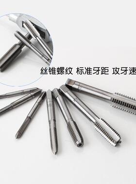 销32PC丝锥板3牙绞手套直装手用徳标件NJM套2丝锥板牙攻丝工具