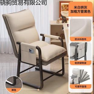 椅电脑椅NDA舒服久坐人懒椅子学生宿舍发椅可折叠靠背单人休闲座