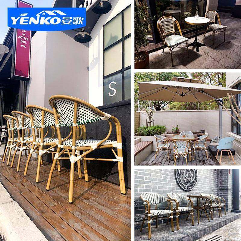 户外庭院露天餐厅法式藤椅啡厅美桌式休咖闲网红1-93）靠背花园藤,商业/办公家具,商用藤编家具,淘宝优惠券,粉丝福利购,淘宝优惠卷
