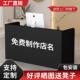 服店接小型台收银台圆角防磕碰中岛吧台桌公无品牌 司轻奢高前 装