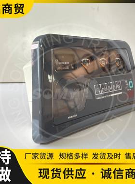 工程机械配件面板成适用推土机D65/D8578DTO361于-8-总1000