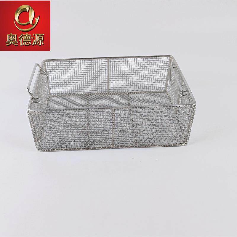 不锈钢网筐网篮洗30清洗消毒筐带提手4超声波清篮多ESM子规格沥水